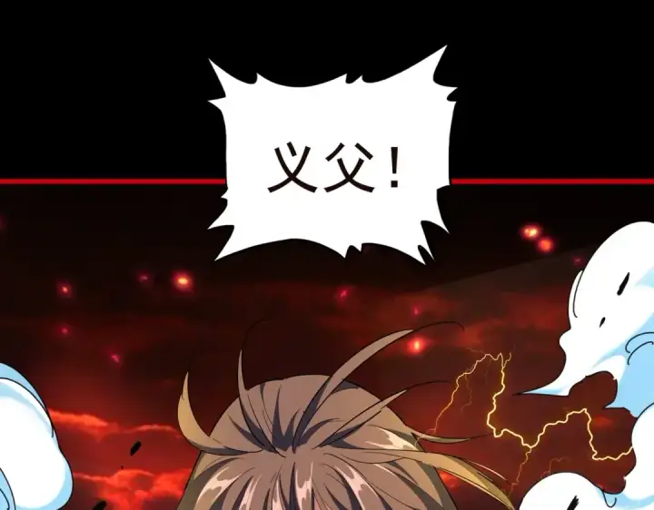 漫画《魔皇大管家》第285话 外挂越发离谱第28张图