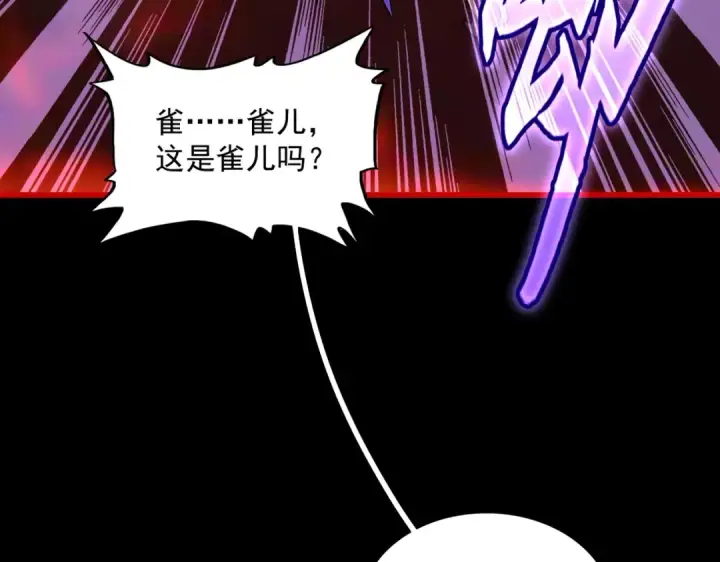 漫画《魔皇大管家》第285话 外挂越发离谱第53张图