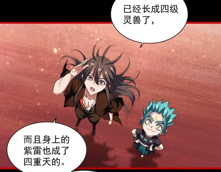 漫画《魔皇大管家》第285话 外挂越发离谱第54张图