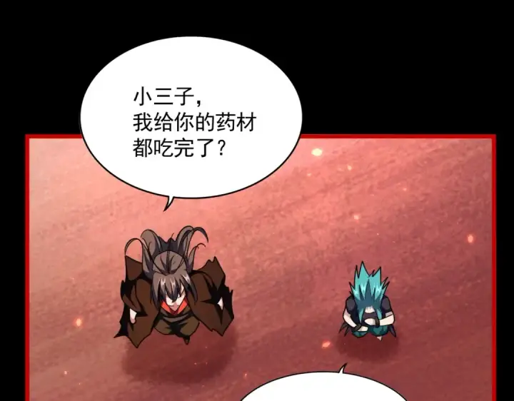 漫画《魔皇大管家》第285话 外挂越发离谱第65张图