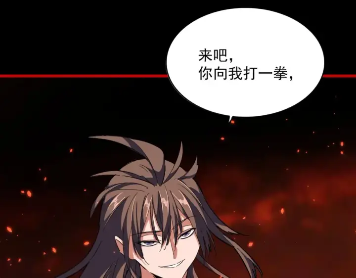 漫画《魔皇大管家》第285话 外挂越发离谱第74张图