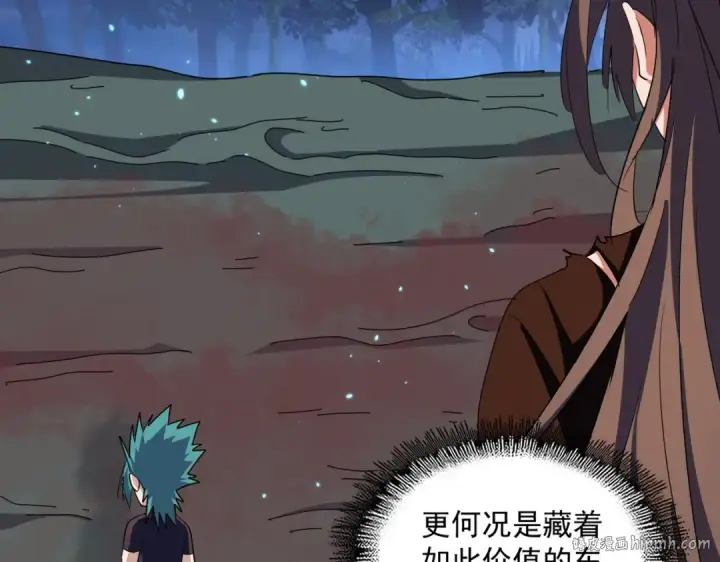 漫画《魔皇大管家》第286话 离别与新征程第120张图