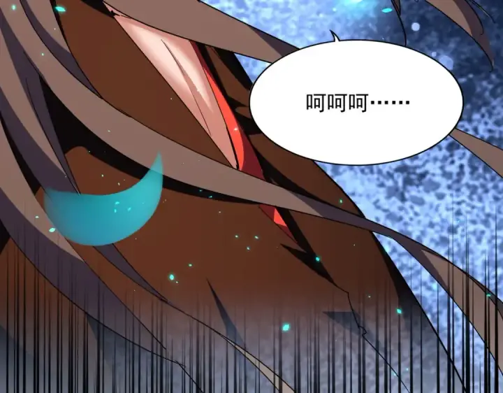 漫画《魔皇大管家》第286话 离别与新征程第142张图