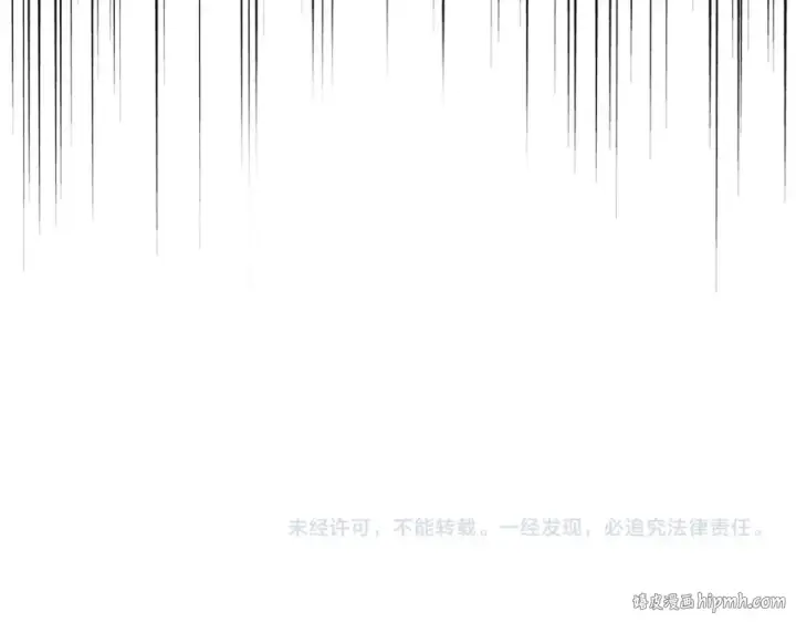 漫画《魔皇大管家》第286话 离别与新征程第144张图