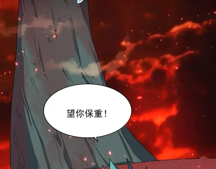 漫画《魔皇大管家》第286话 离别与新征程第37张图