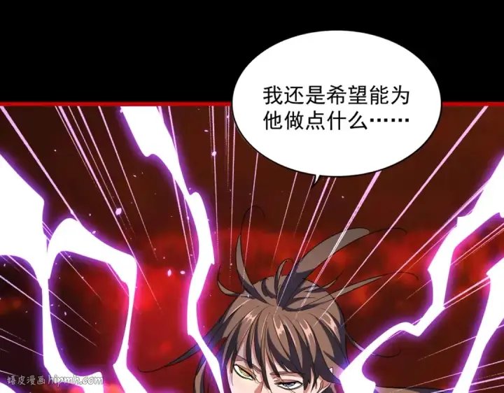 漫画《魔皇大管家》第286话 离别与新征程第48张图