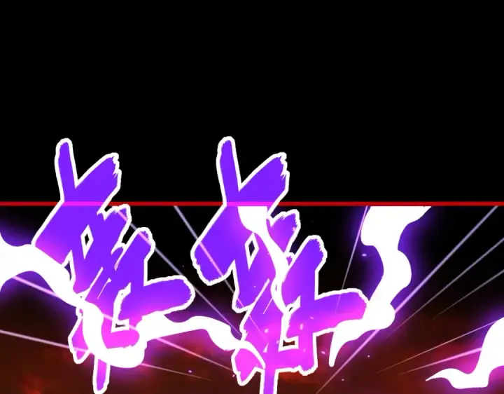 漫画《魔皇大管家》第286话 离别与新征程第76张图