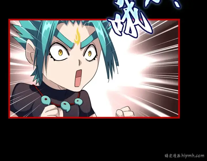 漫画《魔皇大管家》第286话 离别与新征程第8张图