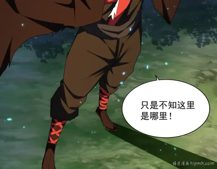 漫画《魔皇大管家》第286话 离别与新征程第88张图