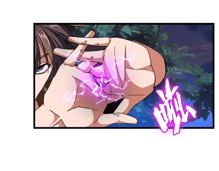 漫画《魔皇大管家》第286话 离别与新征程第90张图