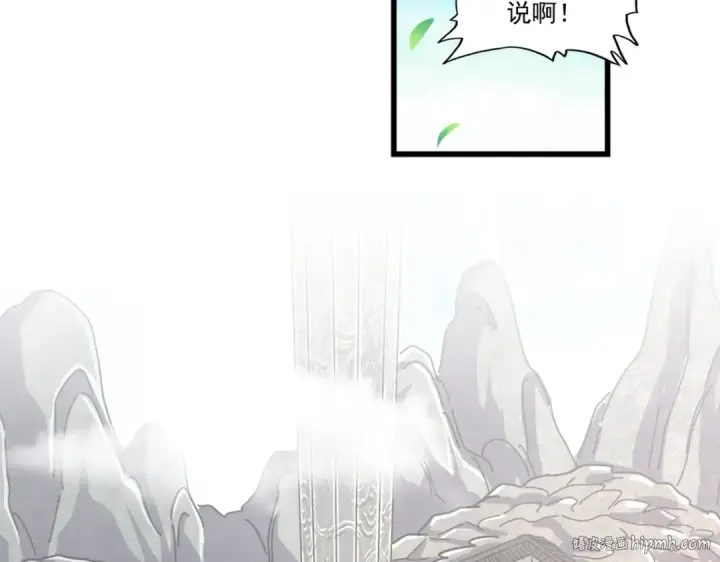 漫画《魔皇大管家》第287话 七家之龙第128张图