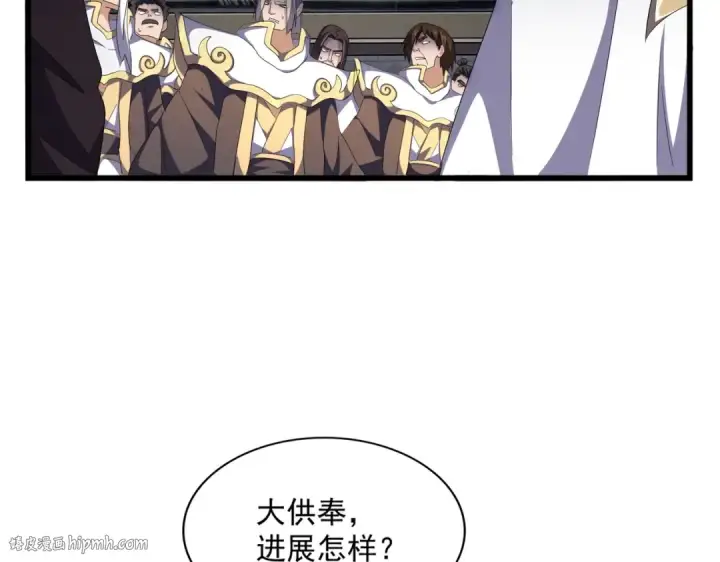 漫画《魔皇大管家》第287话 七家之龙第136张图