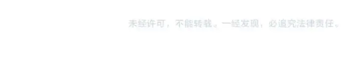 漫画《魔皇大管家》第287话 七家之龙第143张图