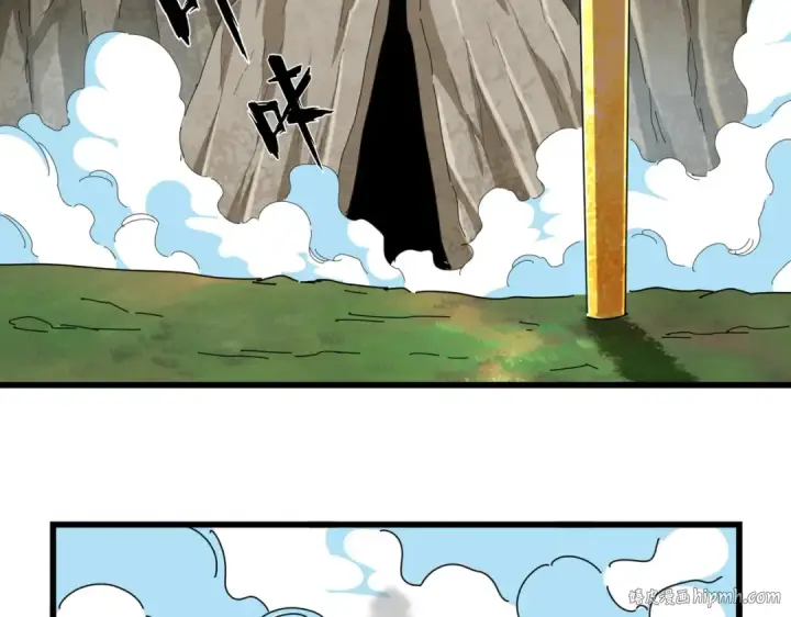 漫画《魔皇大管家》第287话 七家之龙第8张图