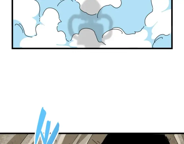 漫画《魔皇大管家》第287话 七家之龙第9张图