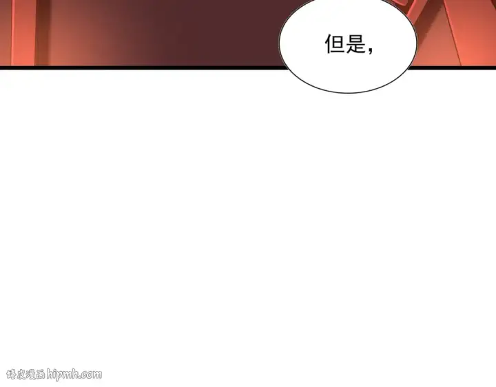 漫画《魔皇大管家》第288话 七龙之首第120张图