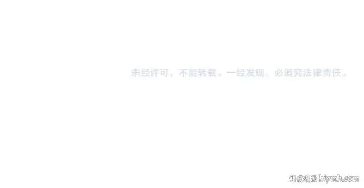 漫画《魔皇大管家》第288话 七龙之首第137张图
