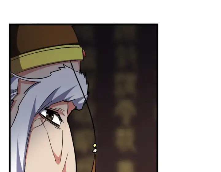 漫画《魔皇大管家》第288话 七龙之首第85张图