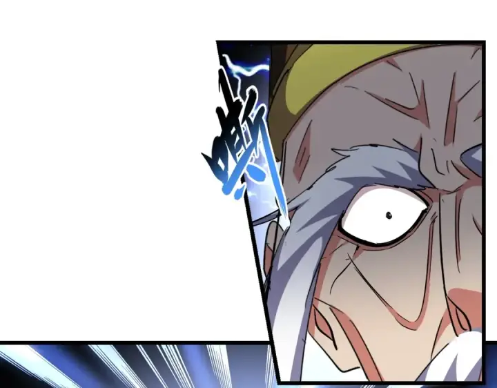 漫画《魔皇大管家》第288话 七龙之首第91张图
