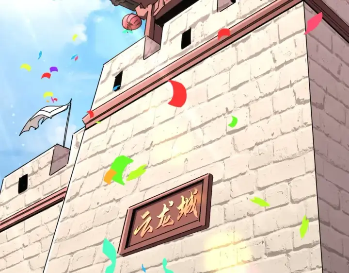 漫画《魔皇大管家》第289话 终于见面了，丞相第4张图