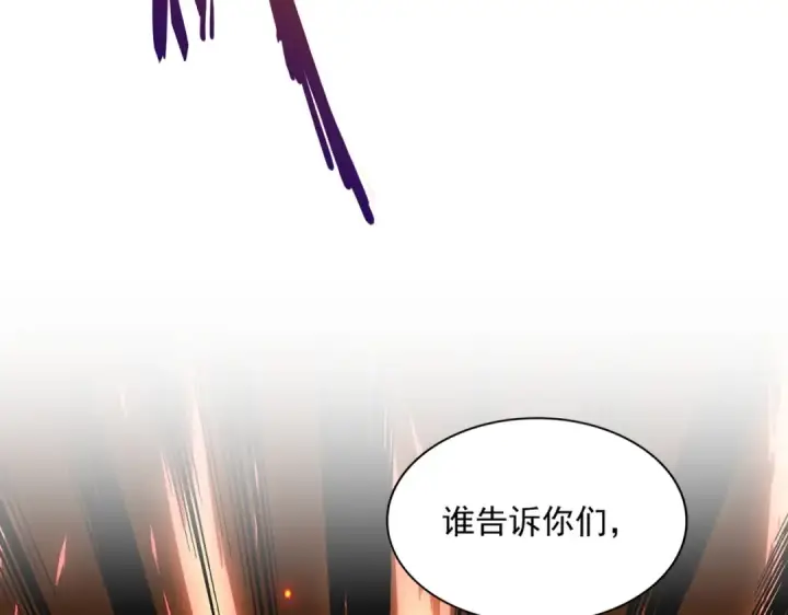 漫画《魔皇大管家》第289话 终于见面了，丞相第54张图