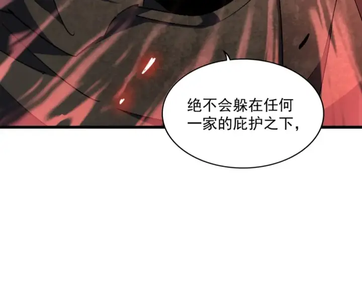 漫画《魔皇大管家》第289话 终于见面了，丞相第60张图