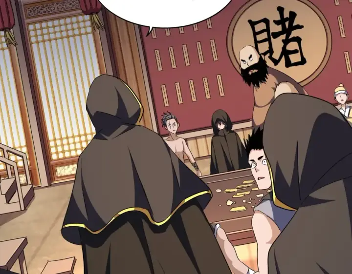 漫画《魔皇大管家》第289话 终于见面了，丞相第68张图