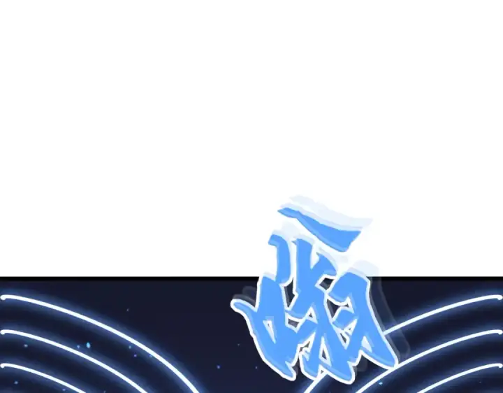 漫画《魔皇大管家》第289话 终于见面了，丞相第82张图