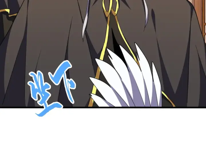 漫画《魔皇大管家》第289话 终于见面了，丞相第94张图