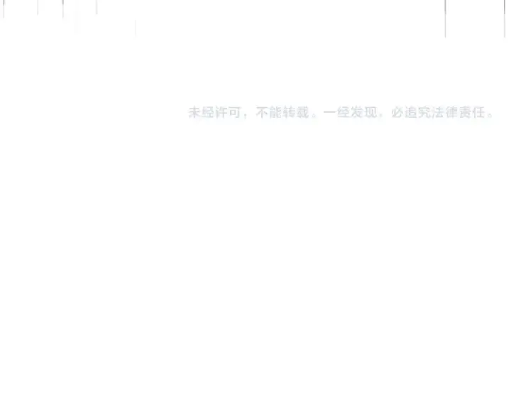 漫画《魔皇大管家》第290话 又见众人第130张图