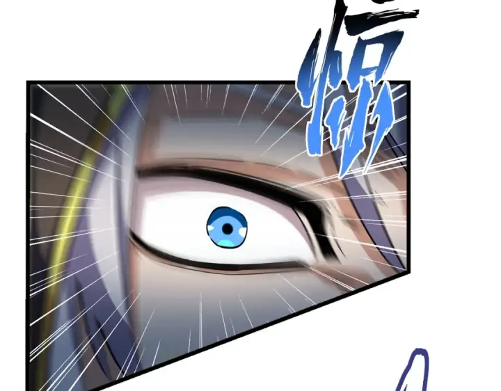 漫画《魔皇大管家》第290话 又见众人第41张图