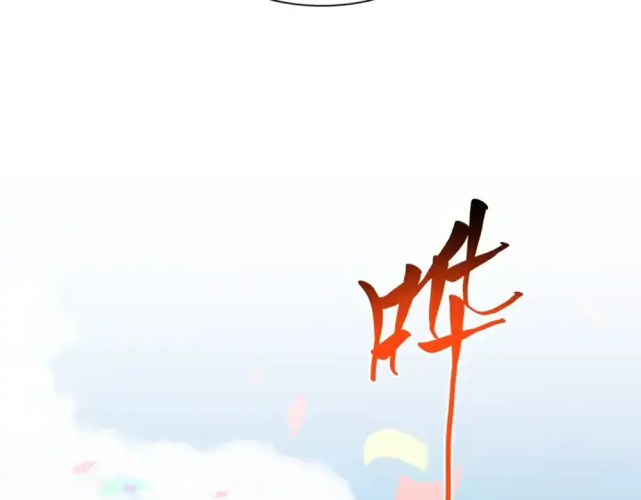 漫画《魔皇大管家》第290话 又见众人第70张图