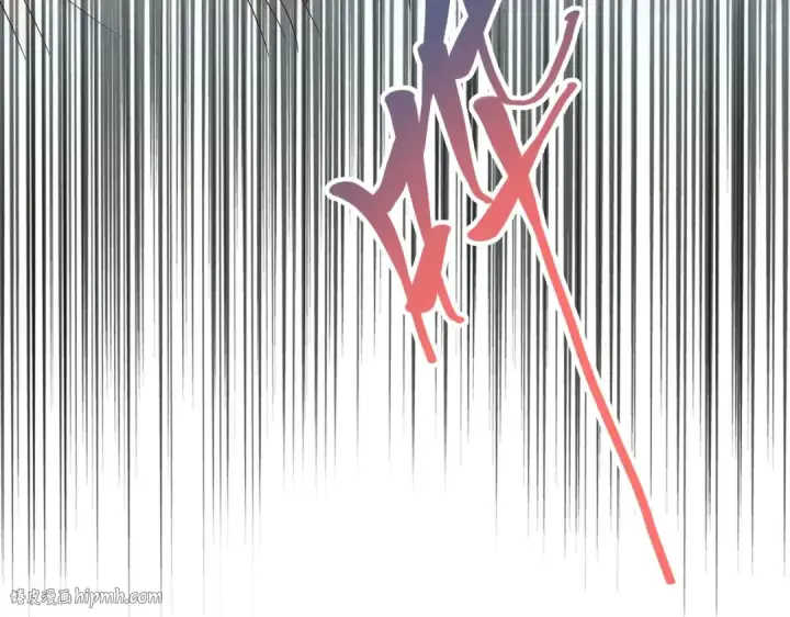 漫画《魔皇大管家》第290话 又见众人第96张图