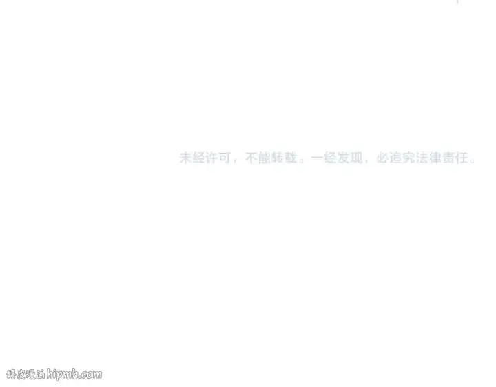 漫画《魔皇大管家》第291话 众人第136张图