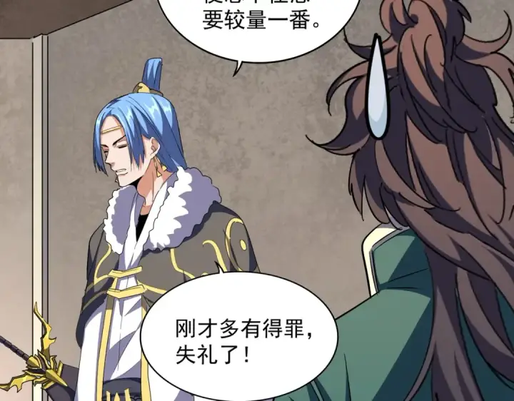 漫画《魔皇大管家》第291话 众人第28张图