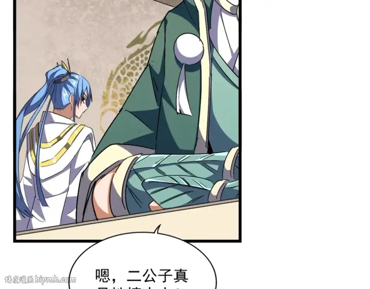 漫画《魔皇大管家》第291话 众人第56张图