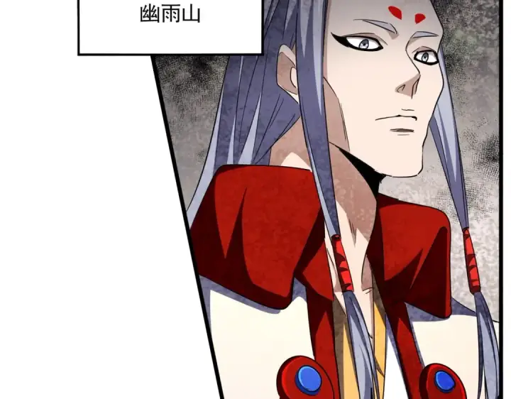 漫画《魔皇大管家》第291话 众人第71张图