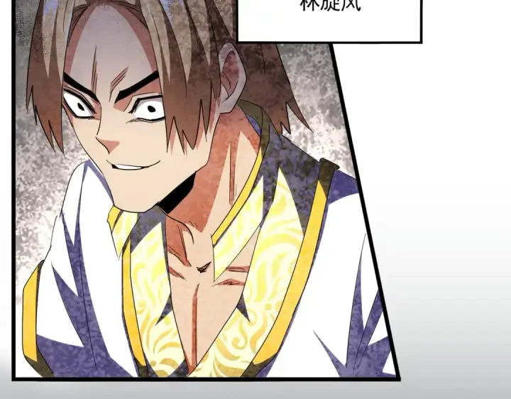 漫画《魔皇大管家》第291话 众人第73张图