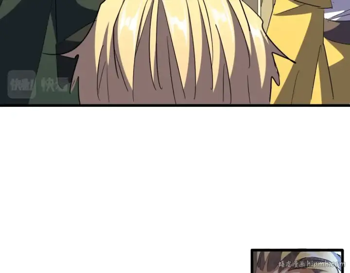 漫画《魔皇大管家》第291话 众人第96张图