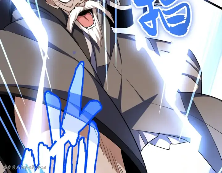 漫画《魔皇大管家》第292话 太慢啦第112张图