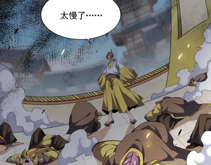 漫画《魔皇大管家》第292话 太慢啦第128张图