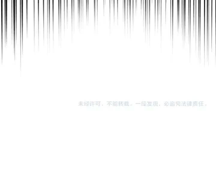 漫画《魔皇大管家》第292话 太慢啦第135张图