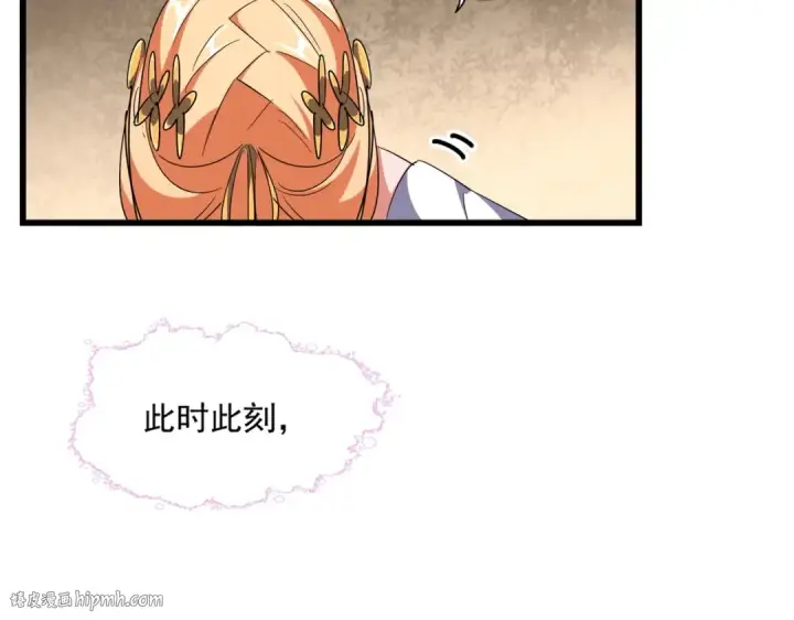 漫画《魔皇大管家》第292话 太慢啦第32张图