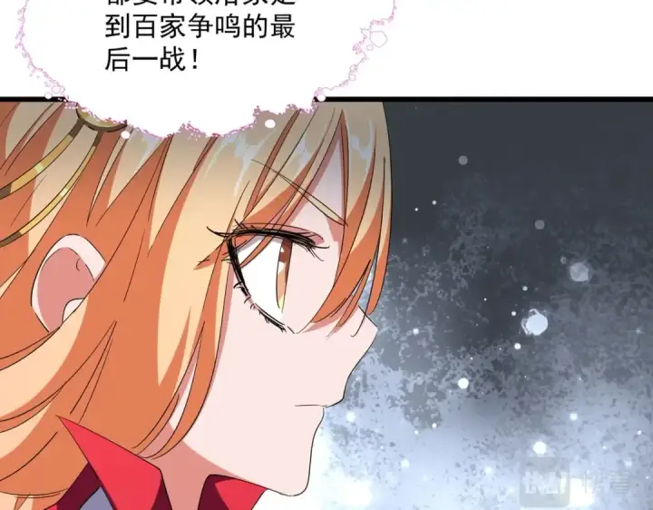漫画《魔皇大管家》第292话 太慢啦第39张图