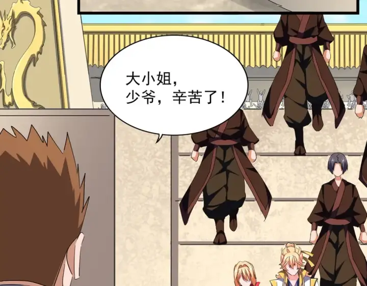 漫画《魔皇大管家》第292话 太慢啦第4张图