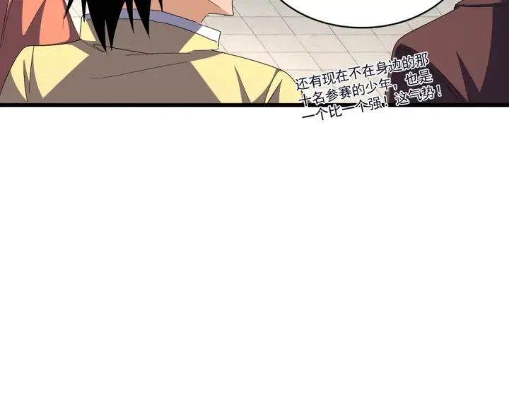 漫画《魔皇大管家》第292话 太慢啦第51张图
