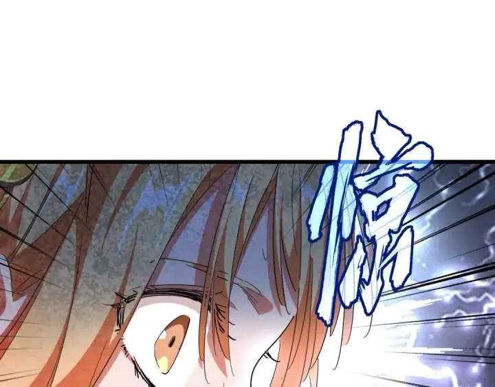漫画《魔皇大管家》第292话 太慢啦第54张图