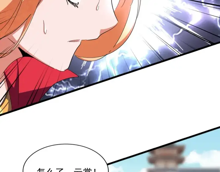 漫画《魔皇大管家》第292话 太慢啦第55张图
