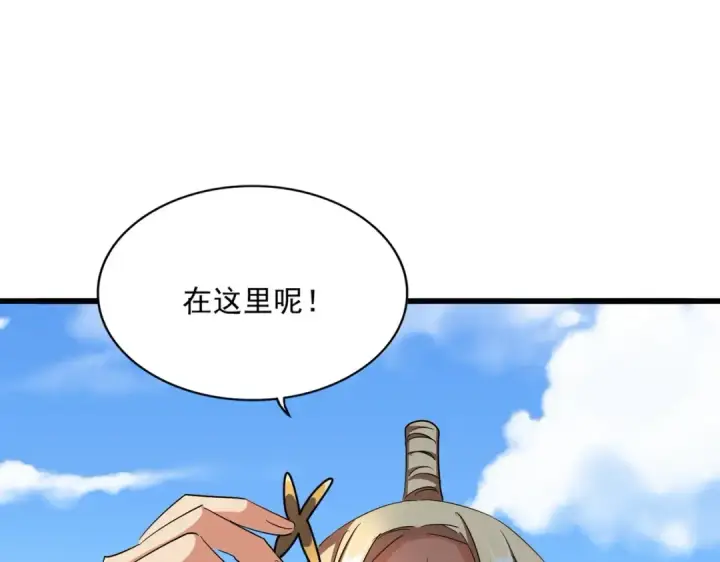 漫画《魔皇大管家》第292话 太慢啦第67张图