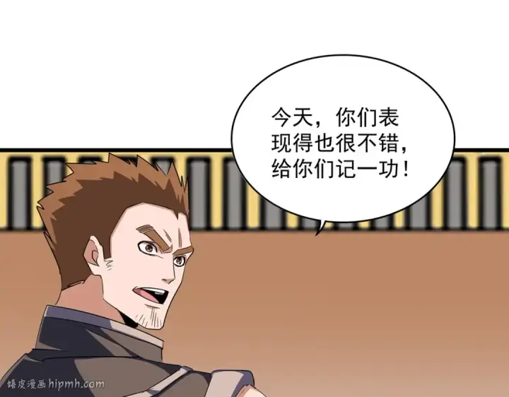 漫画《魔皇大管家》第292话 太慢啦第8张图